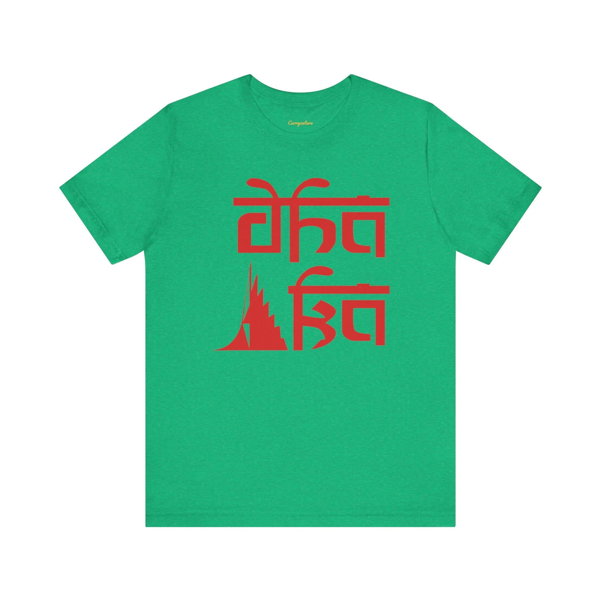 Dhaka Graphic T-shirt